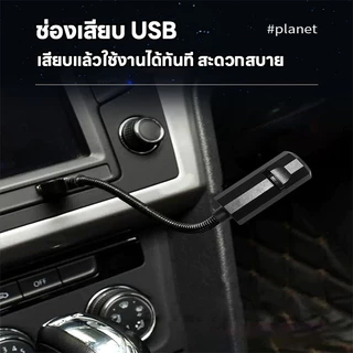 เครื่องฉายจักรวาล โปรเจคเตอร์ โปรเจคเตอร์เปลี่ยนลายท้องฟ้าได้ โปรเจคเตอร์ดาวเคราะห์ 360° หมุนได้ USB แต่งห้อง