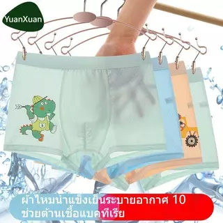 กางเกงในเด็กผู้ชายทุกวัย บ๊อกเซอร์ลายโรบอทสุดเท่ เซ็ต 4 ตัว ผ้านุ่ม ใส่สบาย ระบายอากาศดี