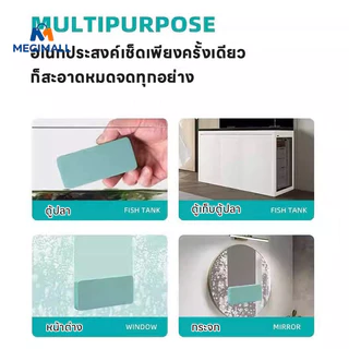 ฟองน้ำขัดตู้ปลา แผ่นขัดคราบตะกรันตู้ปลา แปรงตู้ปลา ไม่ทำลายกระจก ขจัดคราบตะกรัน ทำความสะอาดง่าย