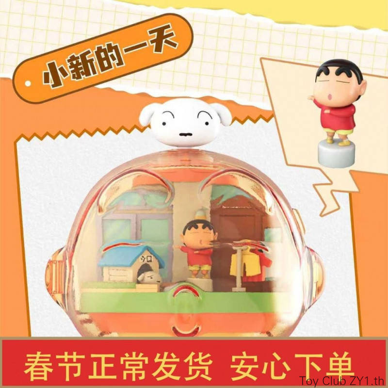 Crayon Shin-Chan Kasugabu Magnetic Shin-Chan Zhuanle ตุ๊กตาการ์ตูนเครื่องประดับคู่มือของเล่นของขวัญวันเกิด