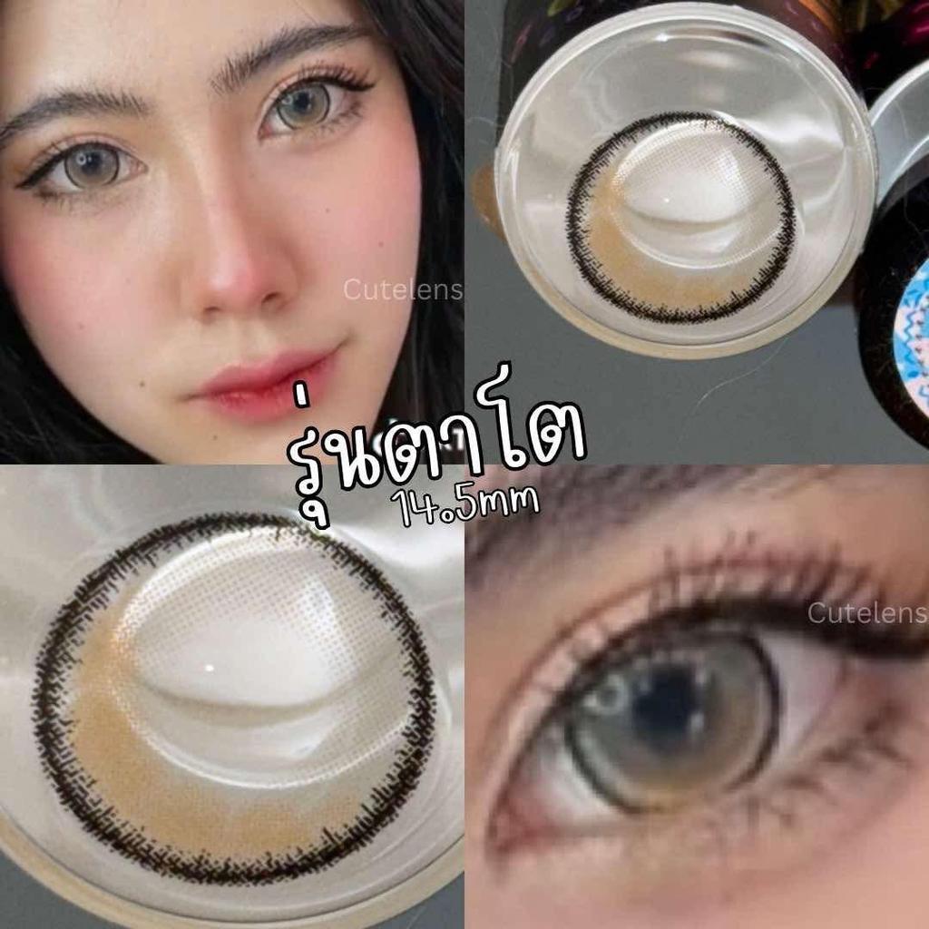Brown 14.5mm ขนาดตาโต อย.ไทยปลอดภัย  (Bigeyes) สายตาปกติ กรองแสง uv จดทะเบียนถูกต้อง คอนแทคเลนส์สัญชาติเกาหลี