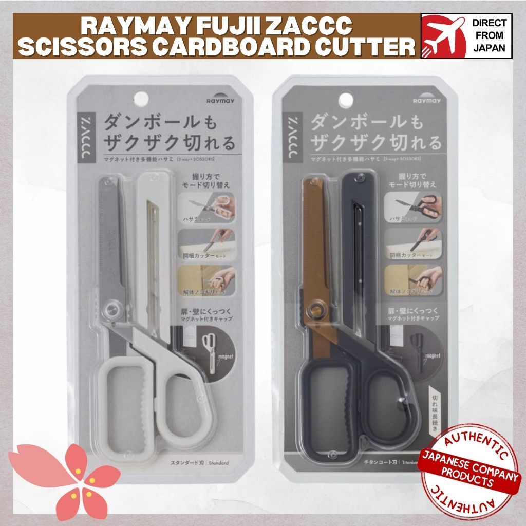 Raymay Fujii ZACCC Magnetic 3-in-1 Scissors Cardboard Cutter ｜ Direct from Japan