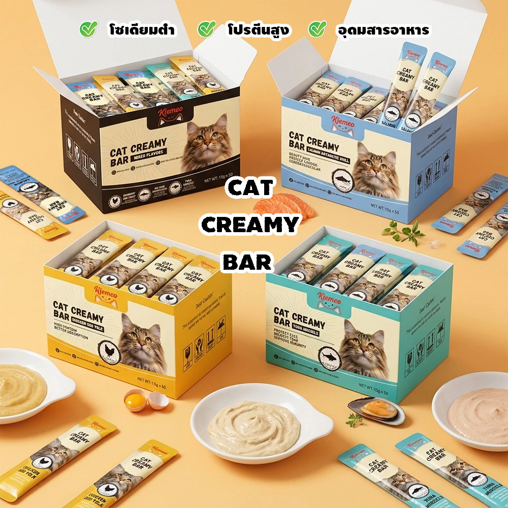 【สินค้าใหม่】ขนมแมวเลีย ให้คุณค่าทางโภชนาการและสุขภาพที่ดีเพื่อน้องแมวที่คุณรัก สูตรใหม่ thumbnail 5