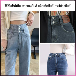 NKK กระดุมขยายเอวกางเกงยีนส์ กระดุมโลหะ ถอดได้ ใช้ซ้ําได้ พร้อมไขควง พร้อมกล่อง 10 ชิ้น/20 ชิ้น Jeans buttons
