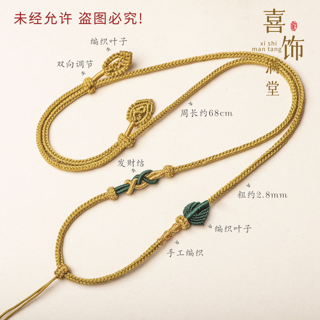DIY ทอมือใบ rosette จี้เชือกเส้นเล็กมรกต DIY 手工树叶ดอกไม้จี้คอ挂绳หน้า玉 Yuikakatan Chair项链衣绳MNT0522