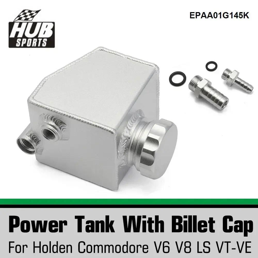 HU  For Holden Commodore V6 V8 VS VT VX VY VZ VE Aluminum Radiator Coolant Power Steering Tank Can E
