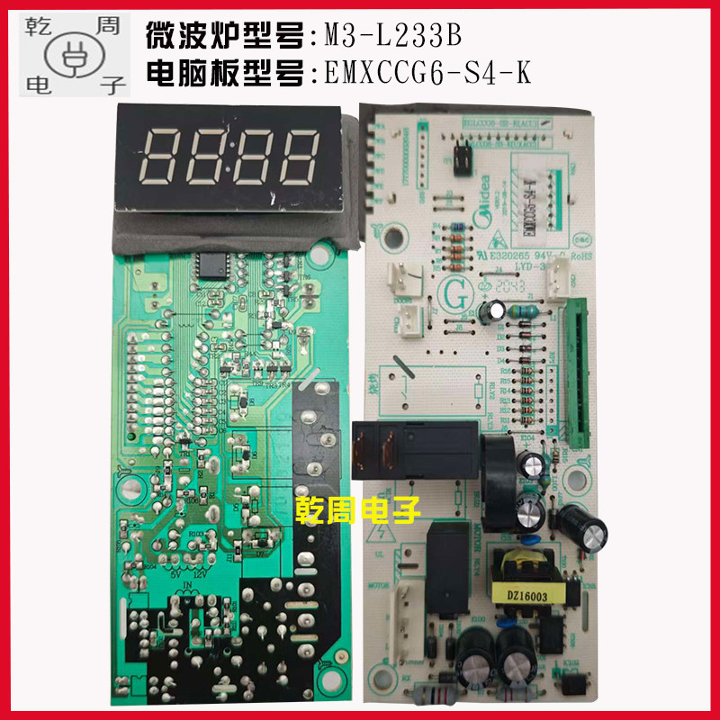 M3-L233B เมนบอร์ดควบคุมคอมพิวเตอร์ EMXCCG6-S4-K อุปกรณ์เสริม