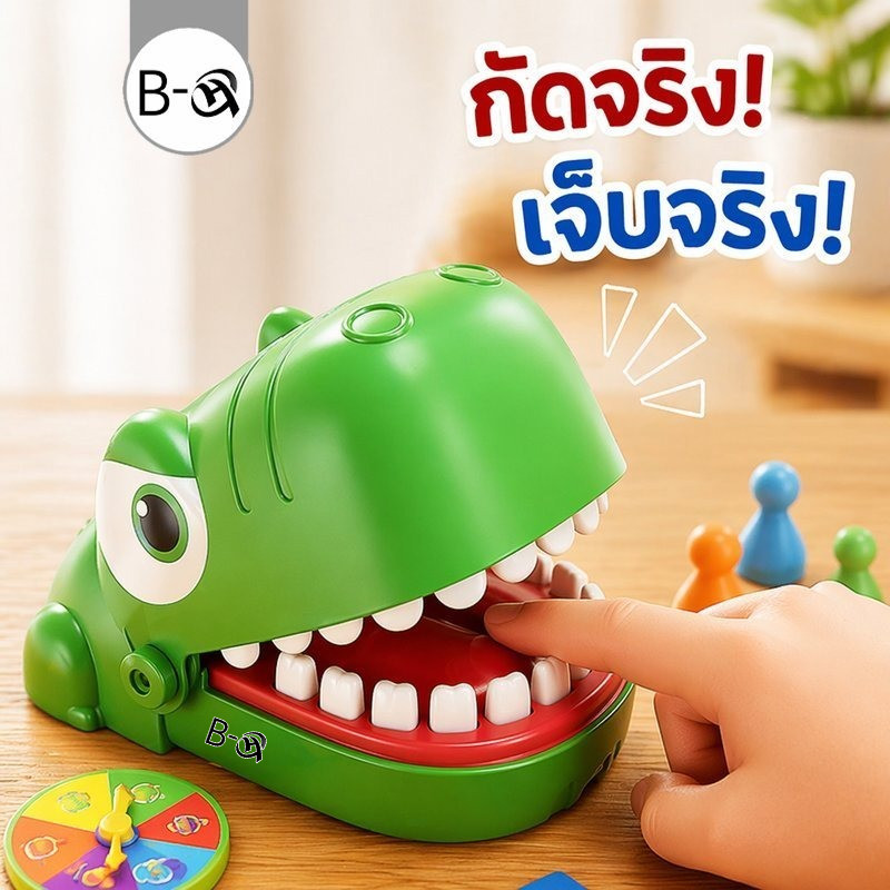 BHQ ฉลามกัดนิ้ว ของเล่นหนีบมือ เกมจับนิ้ว ฝึกสมาธิ เล่นครอบครัว ไม่ใช้แบตเตอรี่ เด็กสนุก