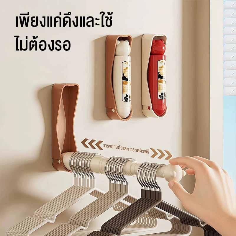 HOHO ที่เก็บไม้แขวน ที่จัดระเบียบไม้แขวนเสื้อ ไม้แขวนเสื้อเก็บของ ไม่ต้องเจาะผนัง ติดตั้งง่าย รับน้ำหนักได้มาก
