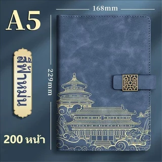 สมุดโน้ต A5 ชุดของขวัญธุรกิจ สมุดหนัง พร้อมปากกา กล่องของขวัญหรู ของขวัญผู้บริหาร เครื่องเขียน