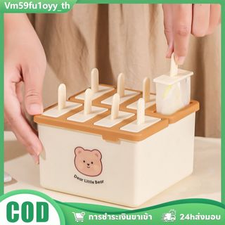 🍡 แม่พิมพ์ทำไอติมแท่งพร้อมฝาเกรดอาหารใส่ช่องฟรีซได้ถอดง่ายไม่ติดทนความเย็น เหมาะทำไอติมผลไม้นมส่งไว