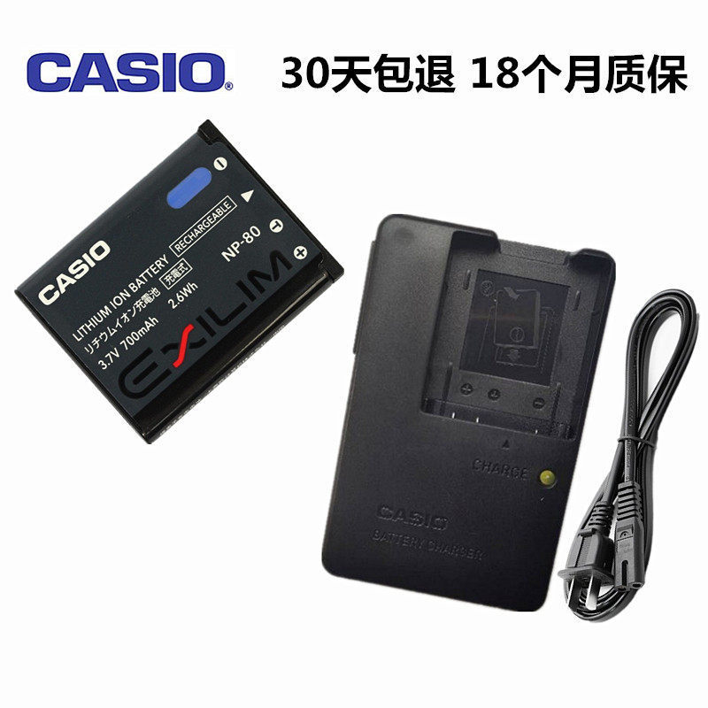 เหมาะสําหรับ EXZ16 Z27 Z33 Z35 Z37 Z88 Z1 Z2 แบตเตอรี่กล้องดิจิตอล + เครื่องชาร์จ NP80