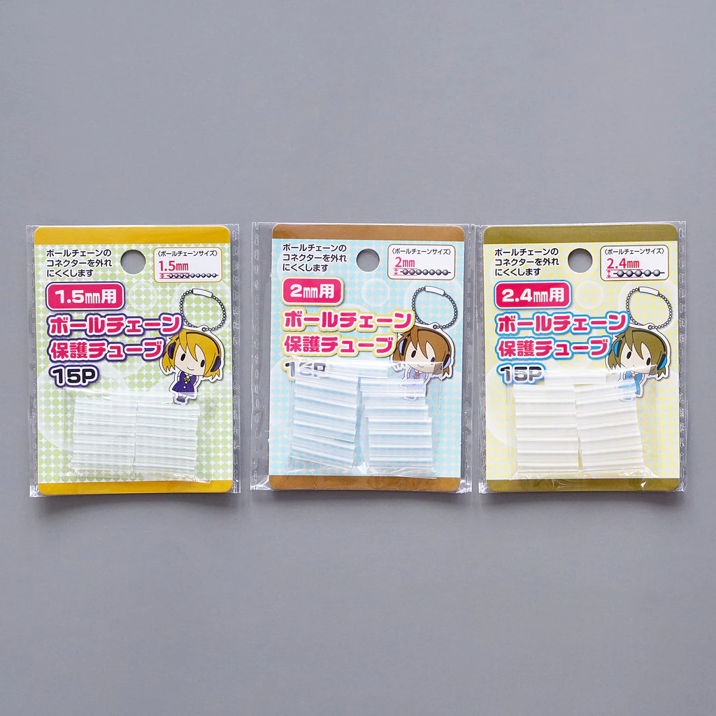 [พร้อมส่งในไทย] ตัวกันหลุดโซ่ไข่ปลา ตัวกันหลุดโซ่บอล ตัวล็อคพวงกุญแจ ของแท้ 100% จากญี่ปุ่น