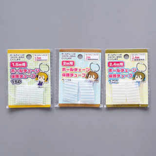 [พร้อมส่งในไทย] ตัวกันหลุดโซ่ไข่ปลา ตัวกันหลุดโซ่บอล ตัวล็อคพวงกุญแจ ของแท้ 100% จากญี่ปุ่น