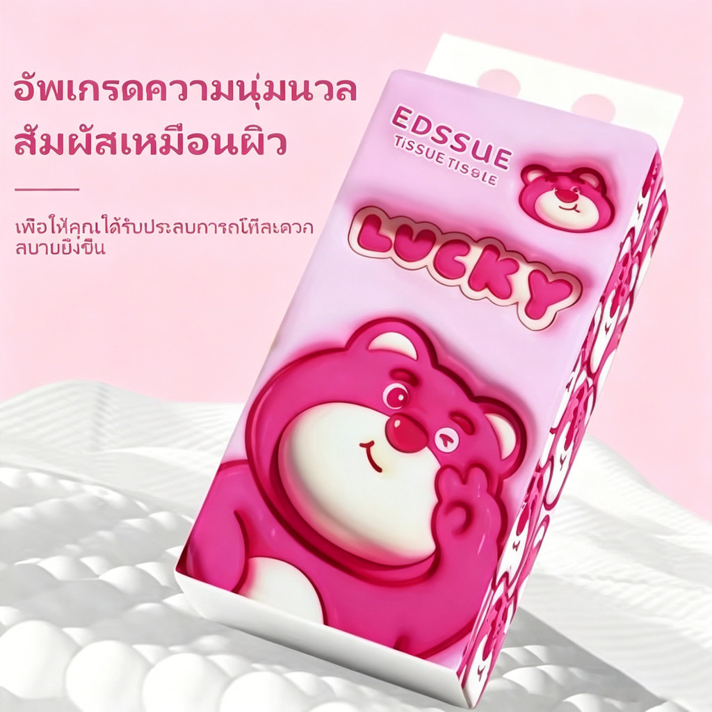 UTENSILS กระดาษทิชชู่ห้องน้ำ แบบแขวนผนัง จัดระเบียบเรียบร้อย