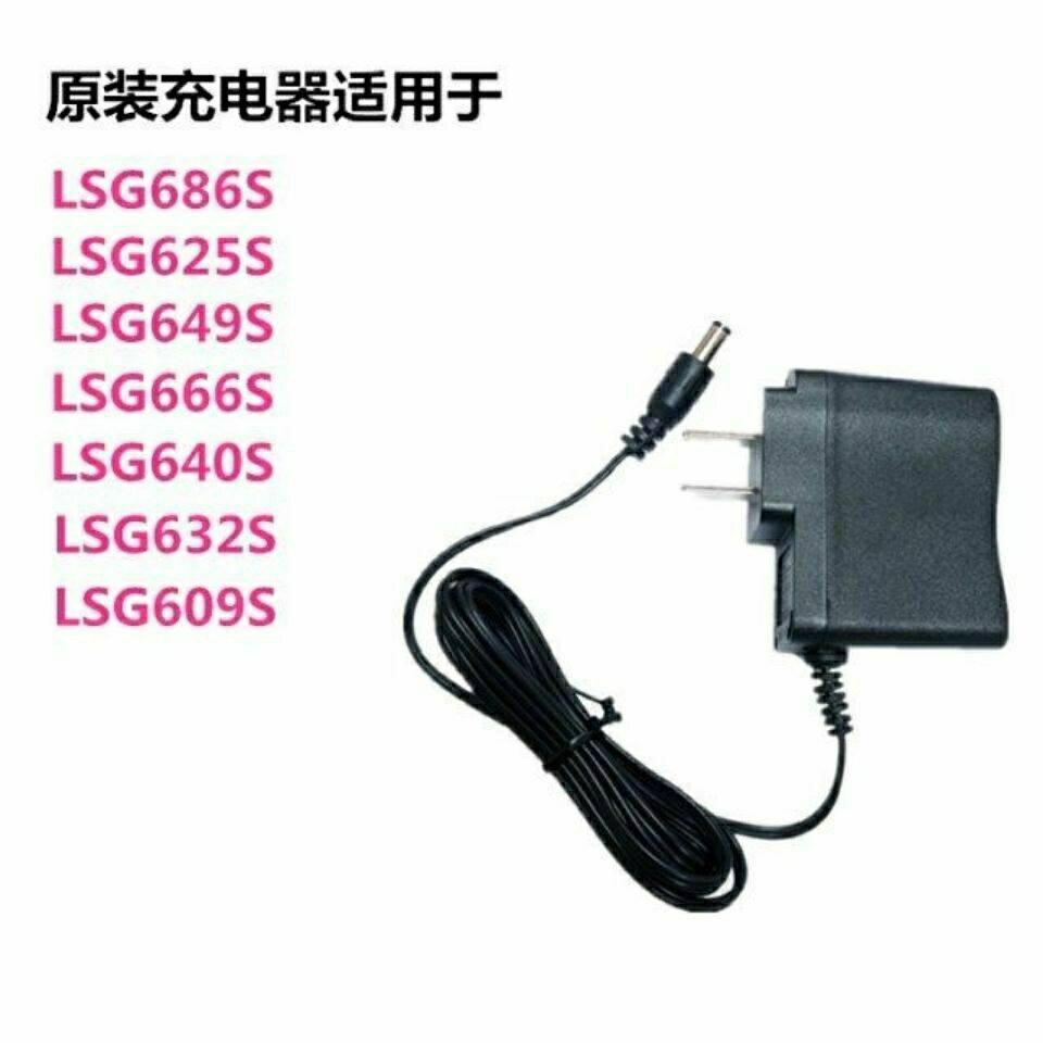 เหมาะสําหรับ Lyocell Laser เครื่องชาร์จระดับอินฟราเรด LSG686SD/LSG686SPD Power Adapter