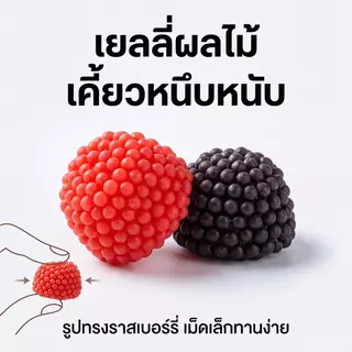 Jinlong-ขนมราสเบอร์รี่ 1kg ลูกอมกัมมี่เจลเลเชาเบอร์รี่ คนหนุ่มสาวชอบขนมขบเคี้ยว ของว่างปาร์ตี้ ของที่ระลึกวันเกิด