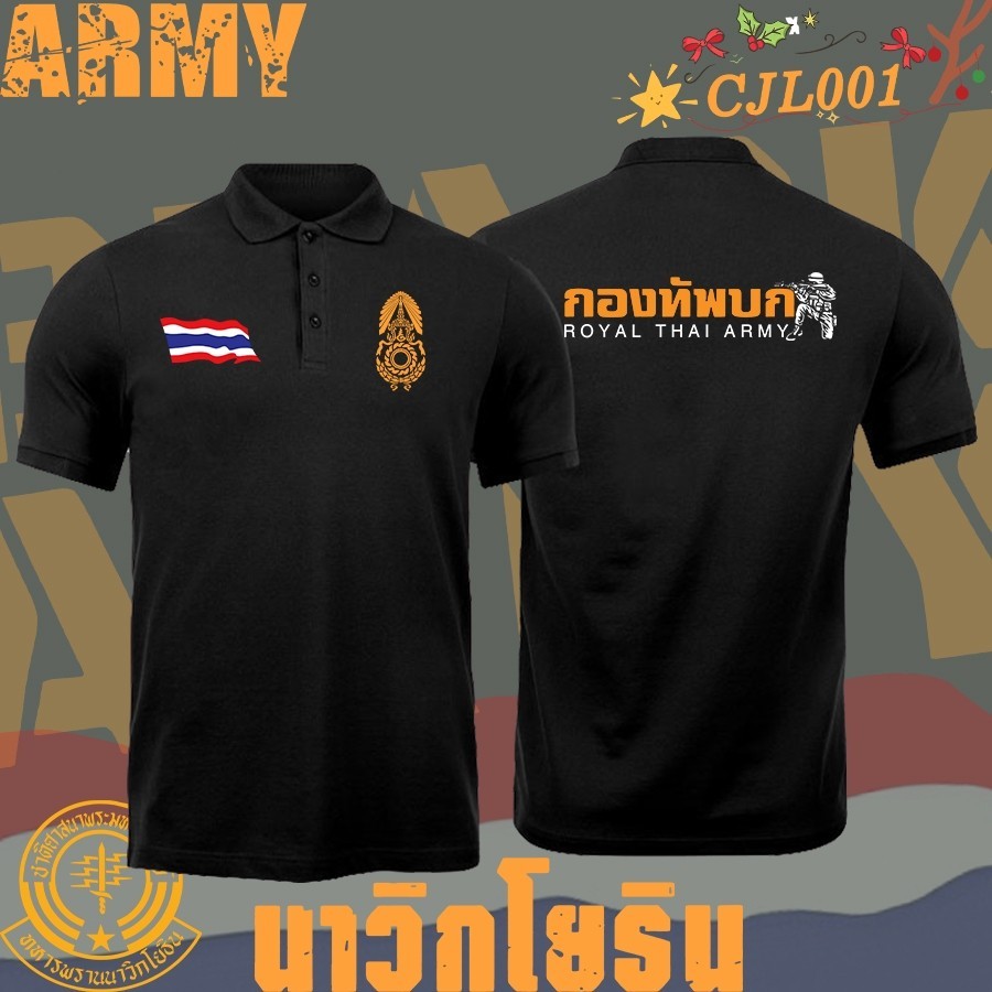 HOT!เสื้อโปโลทหารสีดำ ลายธงชาติไทย เหมาะสำหรับทหารหน่วยรบพิเศษ/อาสาสมัครป้องกันตนเองในชนบท สินค้าพร้อมส่ง