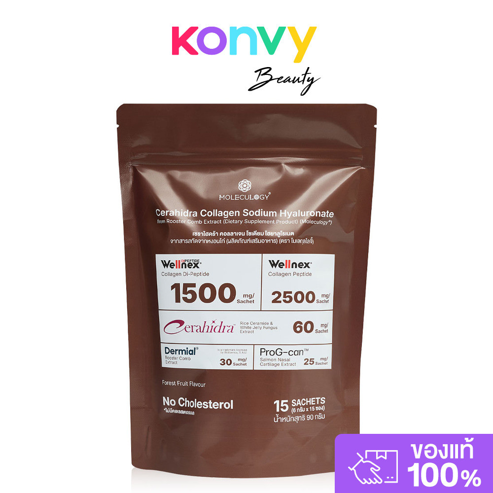 Moleculogy Cerahidra Collagen Sodium Hyaluronate From Rooster Comb Extract [6g x 15 Sachets].