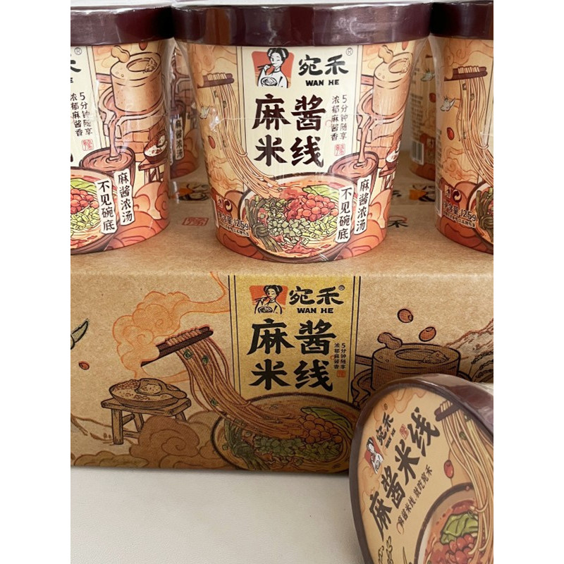 Wanhe Rice Noodles Sesame Sauce Rice Noodles 126g * 6 บาร์เรล Nanyang Specialty Brewing Instant Verm