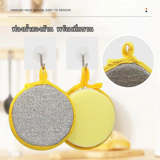 JoyTray ฟองน้ําไมโครไฟเบอร์ทําความสะอาดอเนกประสงค์