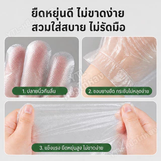 YTL【10 แพ็ค】ถุงมือพลาสติกแบบใช้แล้วทิ้ง ถุงมือพลาสติกอเนกประสงค์ ถุงมือเเบบใช้แล้วทิ้ง 100ชิ้น