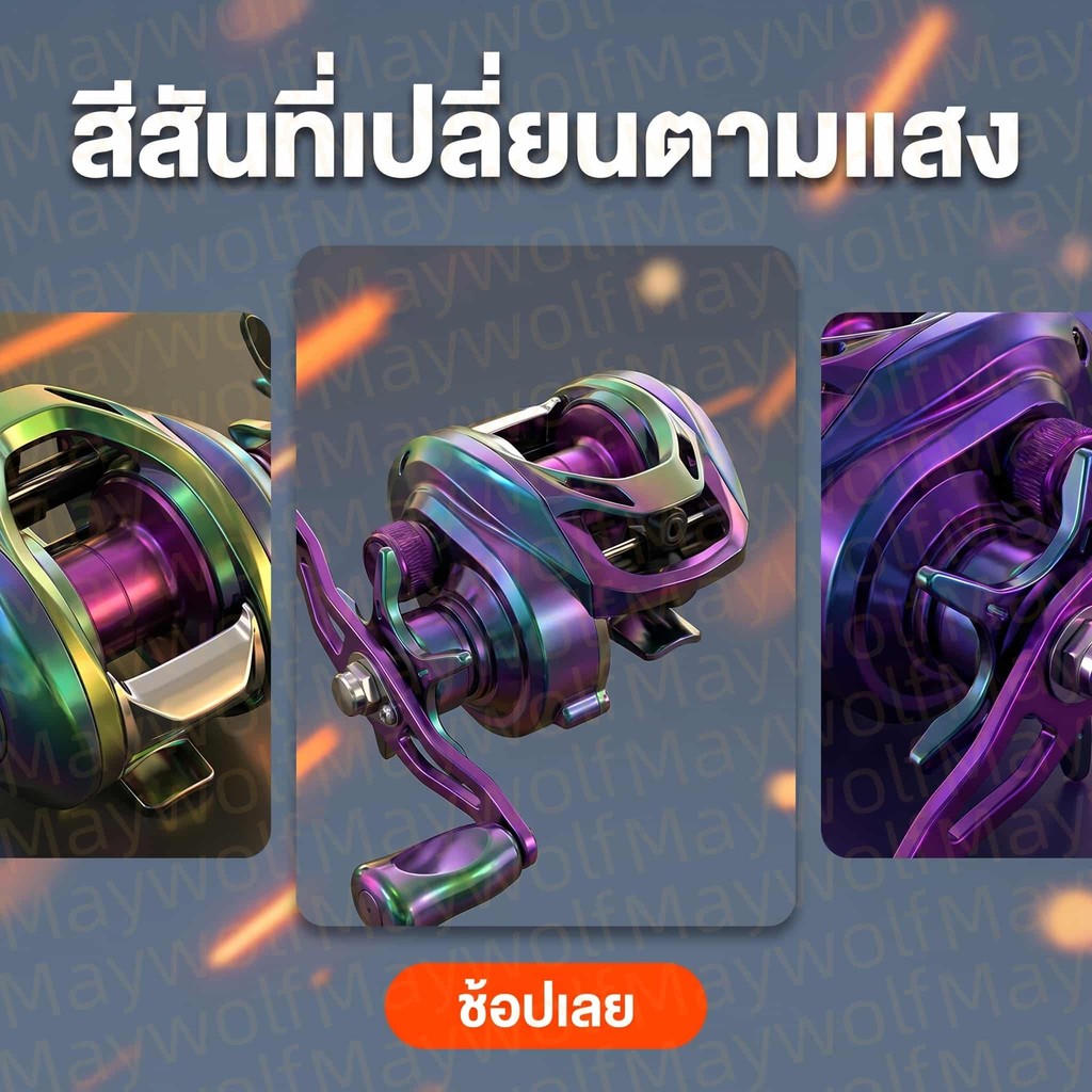 Thumbnail 7