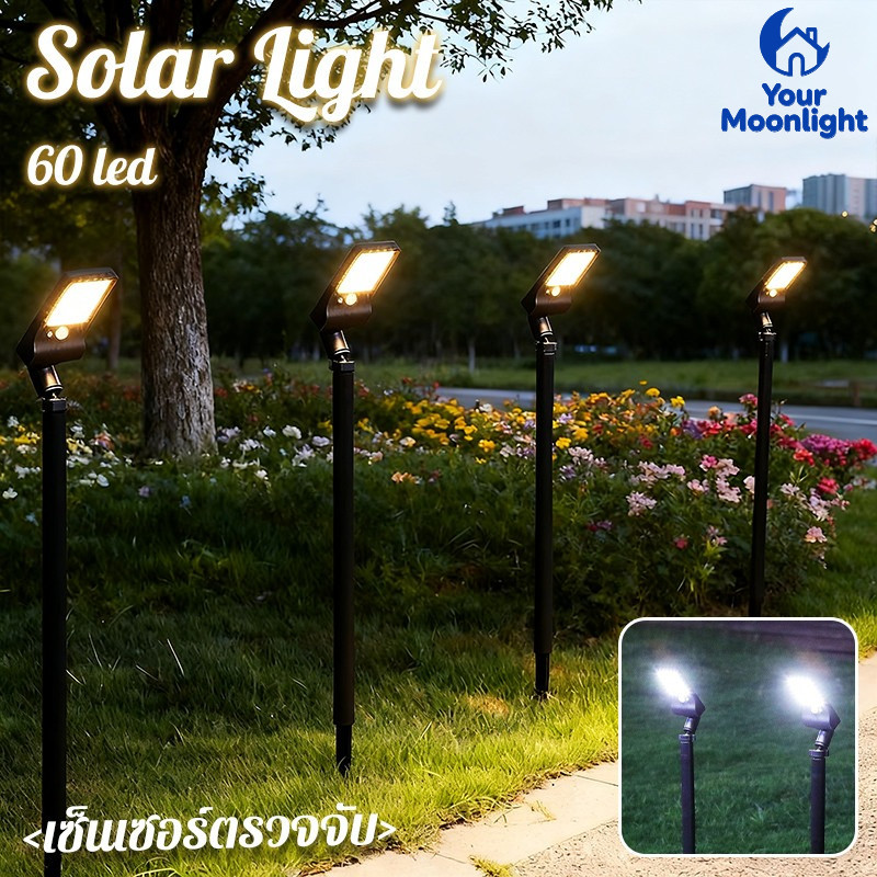 โคมไฟสนามโซล่าเซลล์ LED ส่องสว่างอัตโนมัติ แสงขาว เหลือง ปรับได้ สำหรับสวนและต้นไม้ กันน้ำ