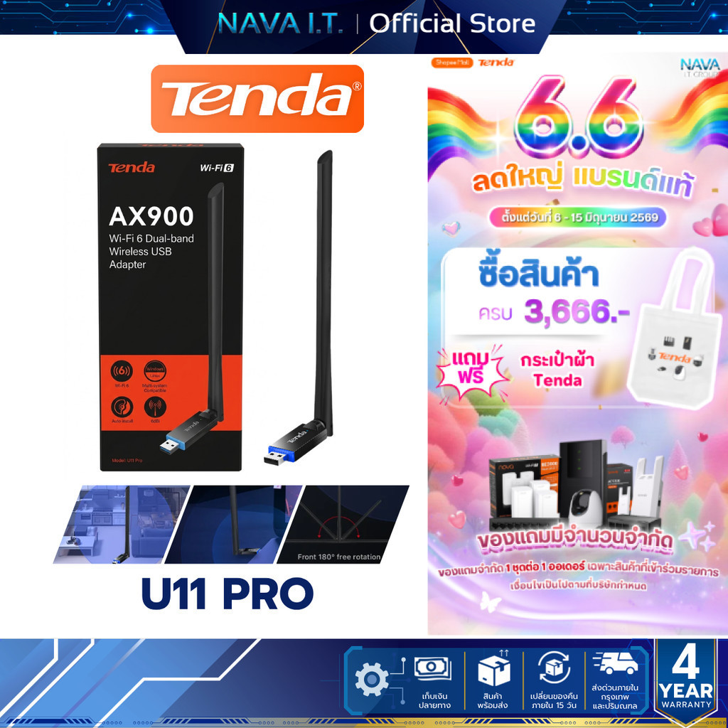 Tenda U11 Pro รับสัญญาณ USB WiFi 6 Adapter AX900 Card Dual Band 6dBi Antenna รับประกัน 4 ปี