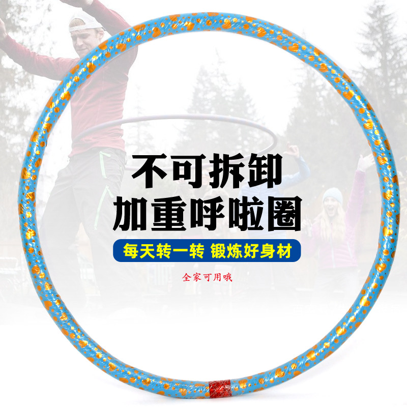 Hula Hoop Mens Abdomen-Ledding Weight-loss Weight-loss Weight-losss Weight-loss
