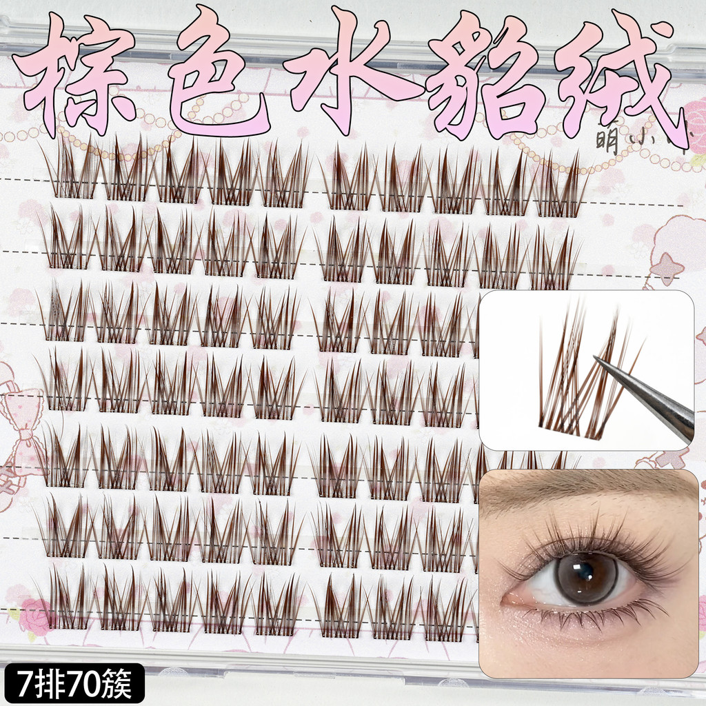 Omapo Mink Velvet Brown Cocoa Brown Black Cat Ears ขนตาปลอม 2025 ใหม่หญิงธรรมชาติจําลองหนา Mirroring