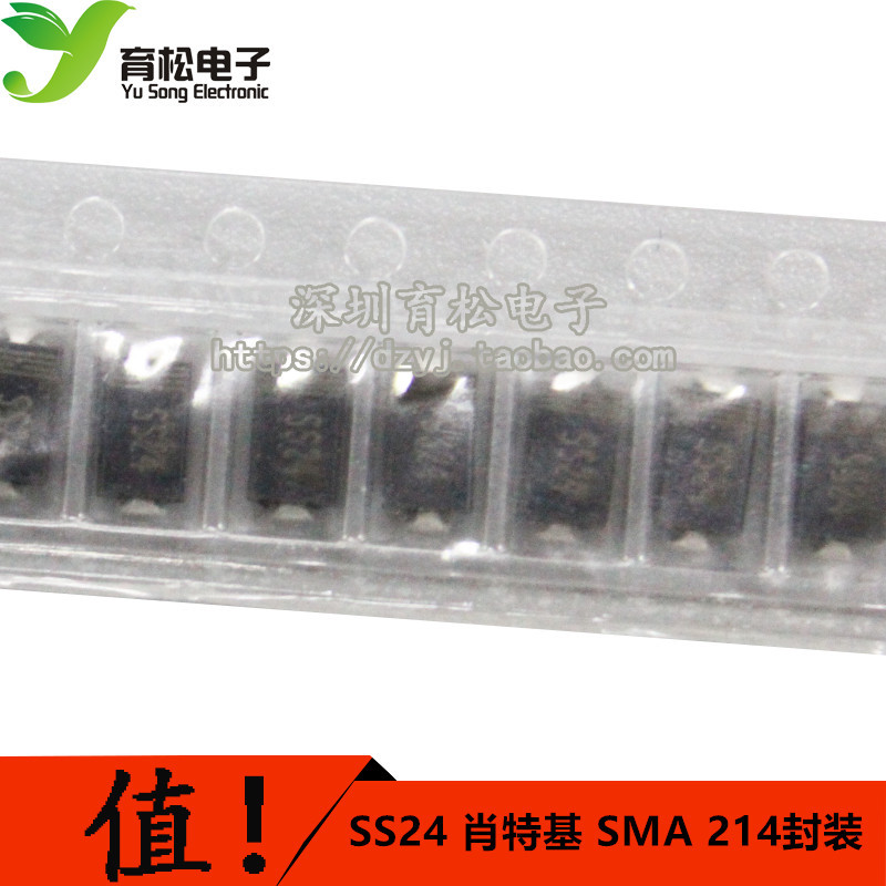 SS34 SMA Patch IN5822/1N5822 ไดโอด 4X2.6 มม.