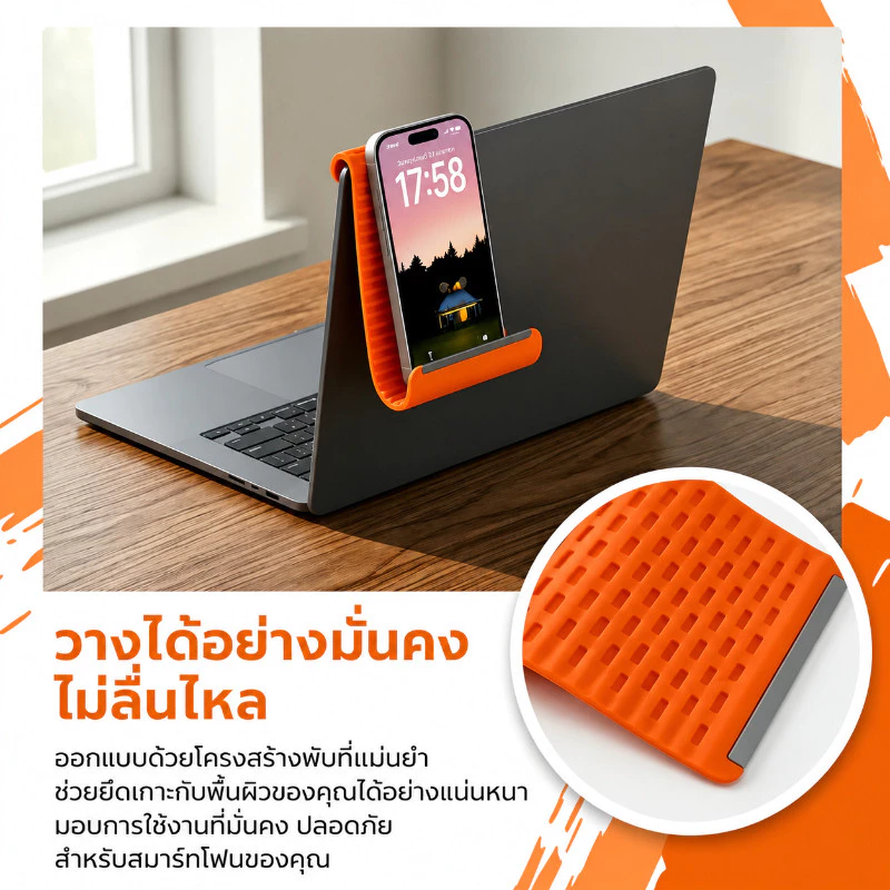 ขาตั้งมือถือพับได้ ซิลิโคนปรับมุมได้ สำหรับโทรศัพท์และ iPad thumbnail 8