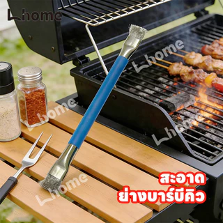 แปรงขัดทำความสะอาดเตาไฟ ขนลวดเหล็กคงทนทาน ไม่สึกหรอง่าย ขจัดคราบไขมันและคราบตะไคร้ฝังแน่นได้ดี