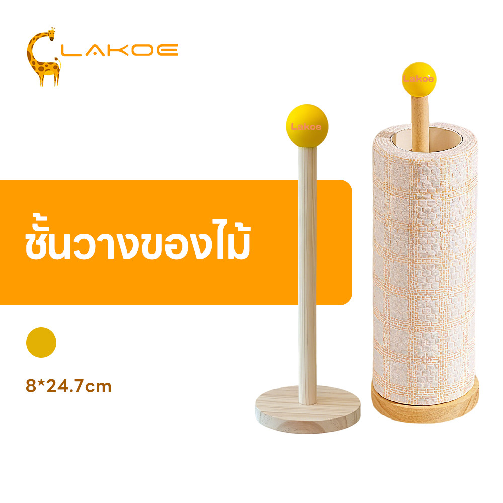 LAKOEMALL ที่วางห่วงผม ผู้ถือห่วงผม แข็งแรงทนทาน ห้องครัวกระดาษออแกไนเซอร์ มัลติฟังก์ชั่น ที่เก็บยางรัดผม