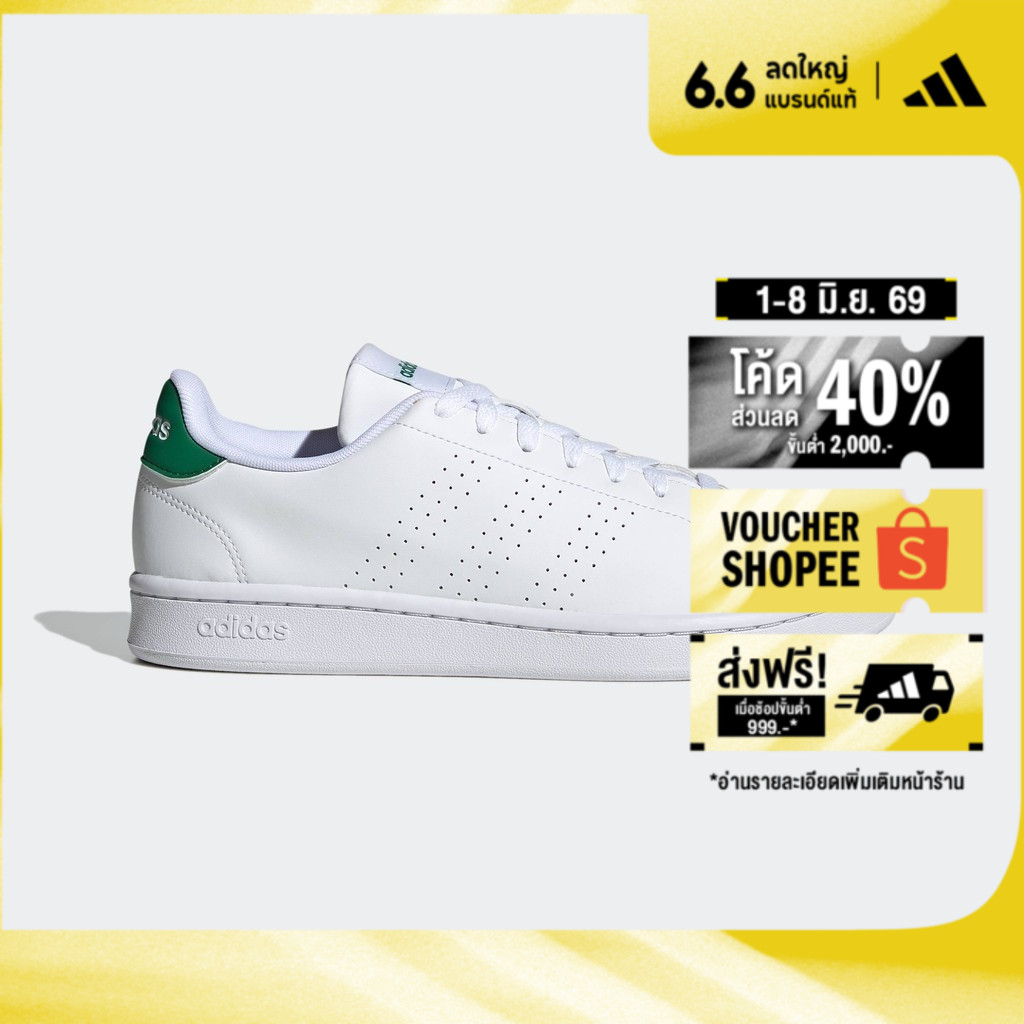 adidas ไลฟ์สไตล์ รองเท้า Advantage ผู้ชาย สีขาว GZ5300