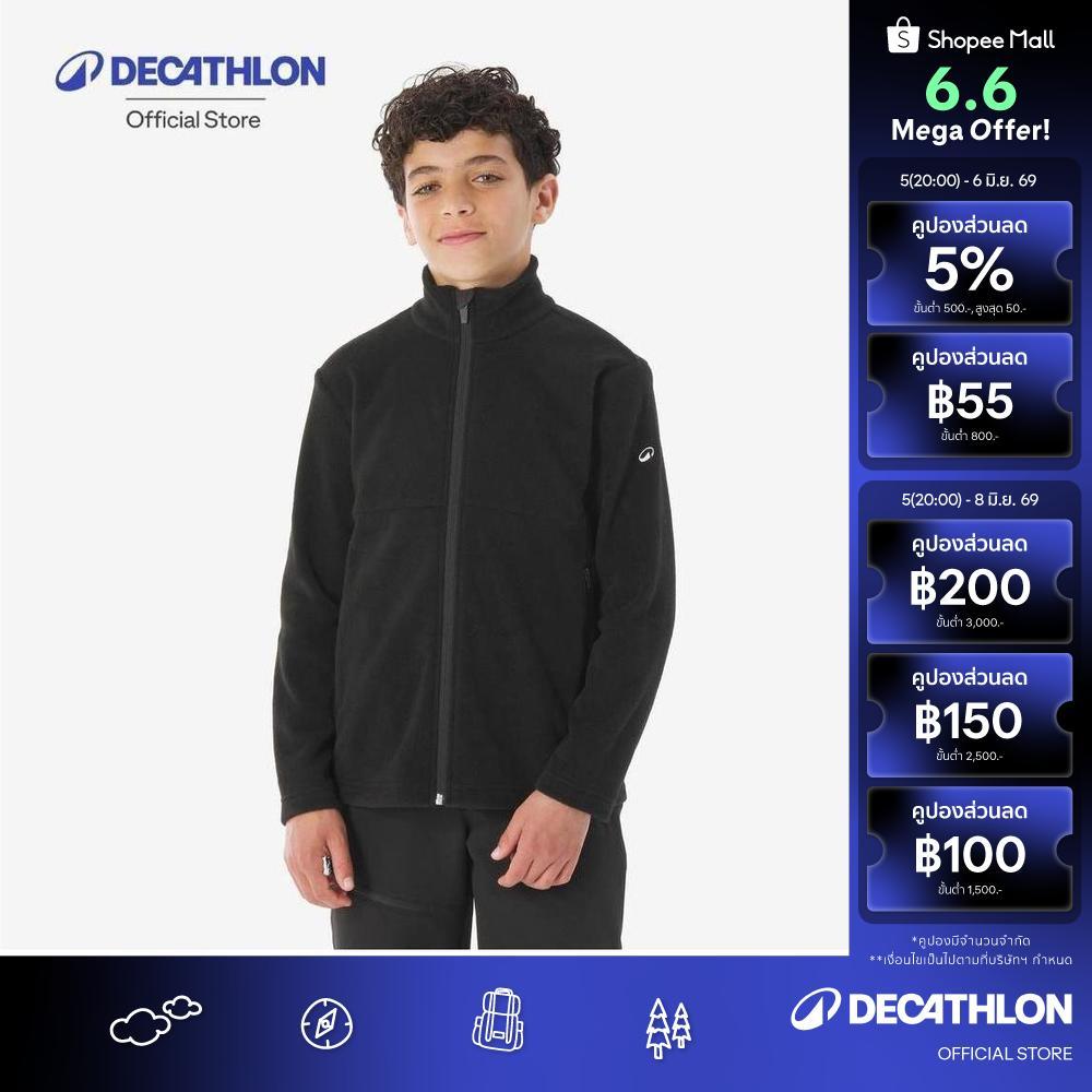 Decathlon Kids’ Hiking Fleece Jacket Mh500 Zip, 7-15 Years เสื้อแจ็คเก็ตเดินป่าสำหรับเด็กอายุ 7-15 ป
