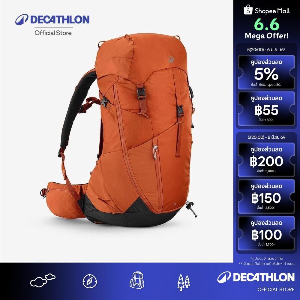 Decathlon 38 L Backpack, Mh500 เป้สะพายหลัง รุ่น Mh500 ขนาด 38 ลิตร - Brown