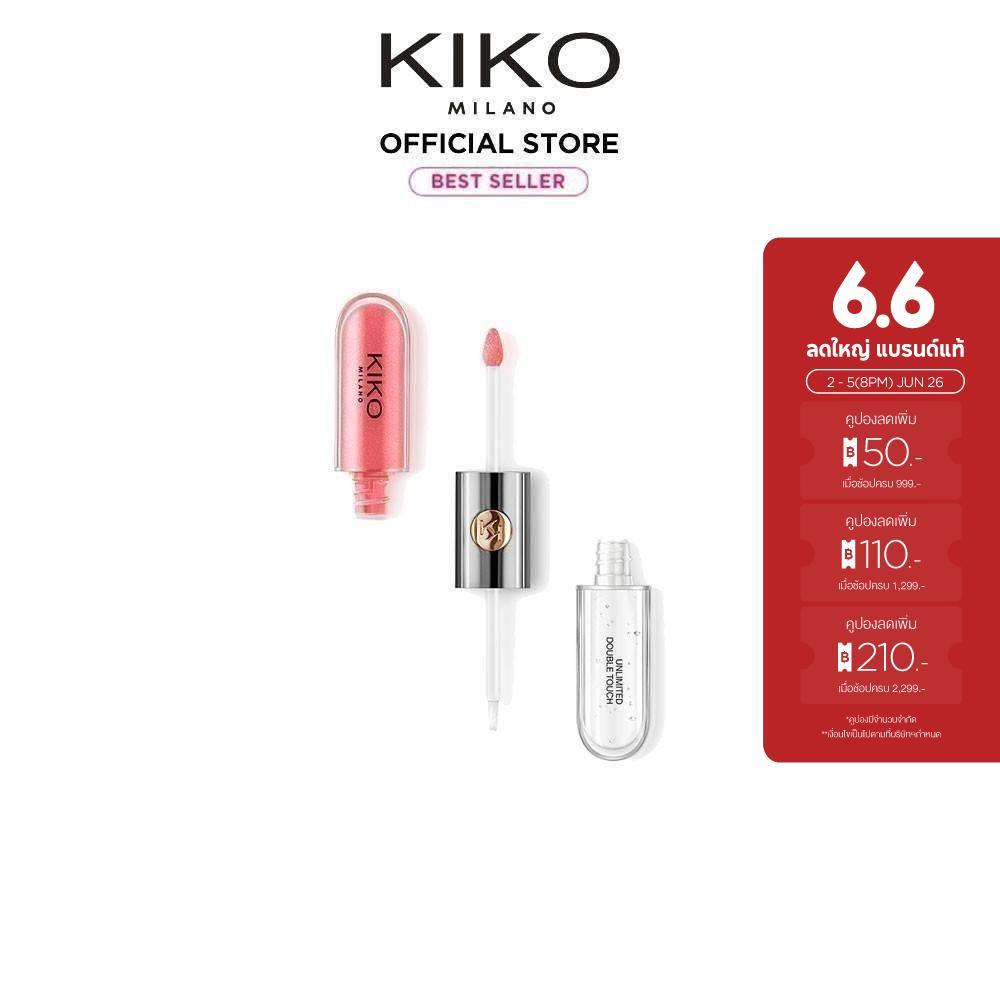 KIKO MILANO Unlimited Double Touch อันลิมิเต็ด ดับเบิ้ล ทัช ลิปสติก