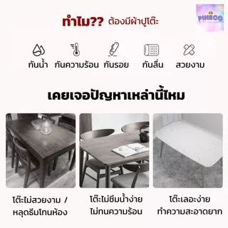 พร้อมส่ง ผ้าคลุมโต๊ะ ลายสก็อต ลายตาราง มี 3 ขนาด กันเปื้อน ทำความสะอาดง่าย ผ้าปูโต๊ะ ผ้าปูโต๊ะอาหาร