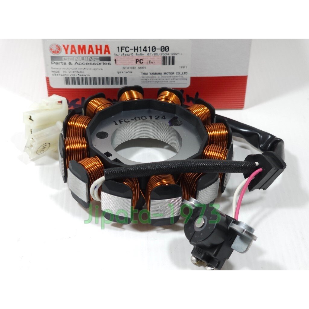 (Spark 115 i) ชุดฟินคอล์ย Yamaha Spark 115 i แท้