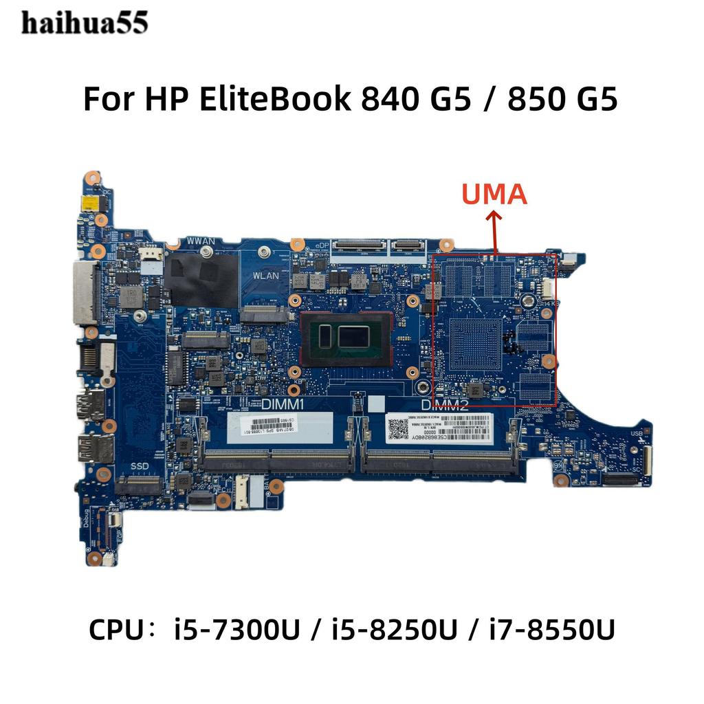 เมนบอร์ด HP EliteBook 850 840 G5 i5 i7 6050A2945601-MB-A01