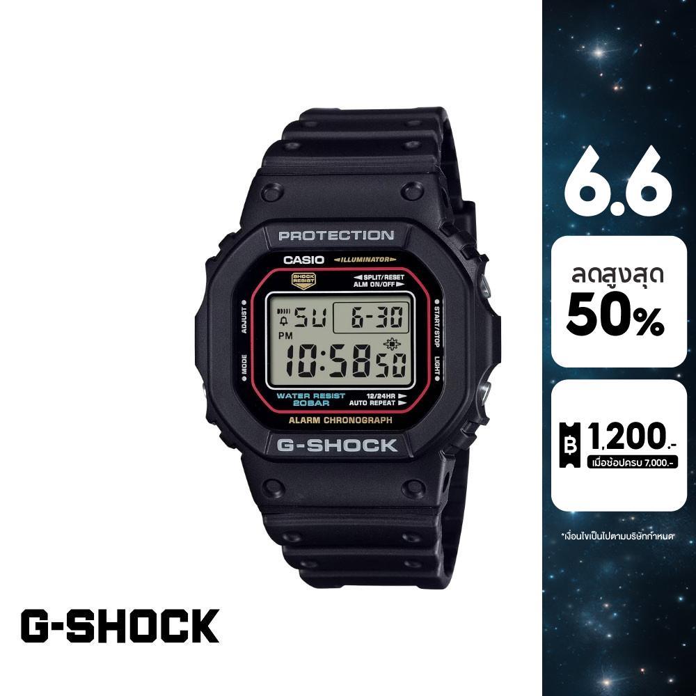 CASIO นาฬิกาข้อมือผู้ชาย G-SHOCK รุ่น DW-5600RL-1DR สายเรซิ่น สีดำ