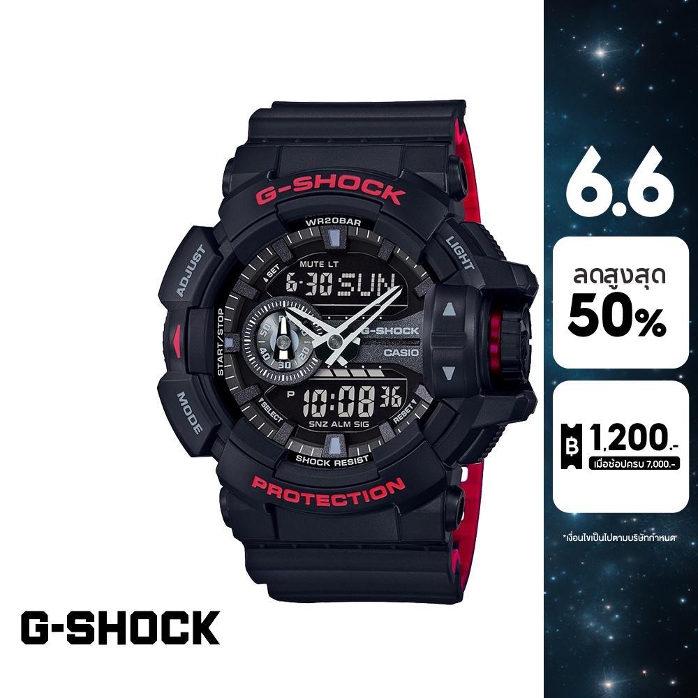 CASIO นาฬิกาข้อมือผู้ชาย G-SHOCK YOUTH รุ่น GA-400HR-1ADR วัสดุเรซิ่น สีดำ