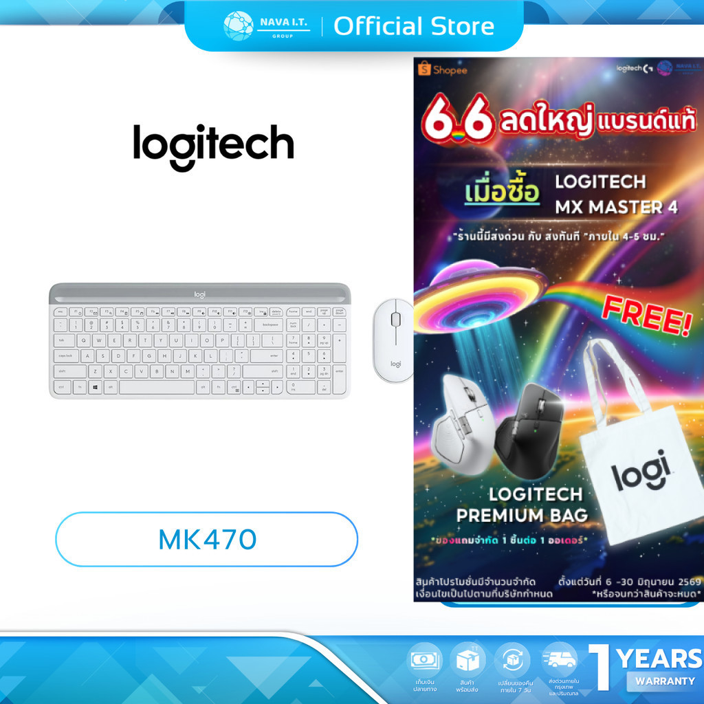 (มีส่งด่วน)  LOGITECH MK470 WHITE SLIM WIRELESS COMBO คีย์บอร์ดเมาส์ไร้สาย บางเฉียบเงียบสนิท รับประก