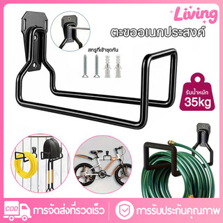 Living✅แท่นวางท่อน้ำโลหะหนักบ้าน โรงรถติดผนังชั้นวางของท่อชั้นวางของท่อแขวนแขวนตกแต่ง ที่แขวนสายยางรดน้ําต้นไม้ ที่แขวนจักรยาน Metal Garden Hose Holder