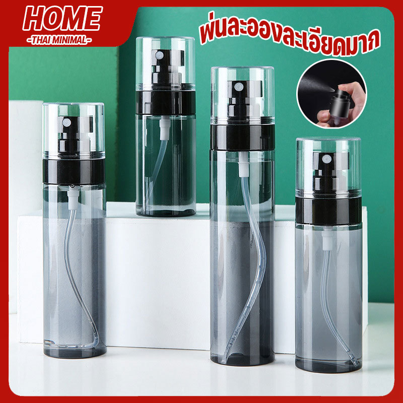 ขวดสเปรย์เปล่า PETG พกพาง่าย มีขนาด 60/80/100/120ml หลายขนาดเลือกใช้เติมน้ำยาได้สะดวก