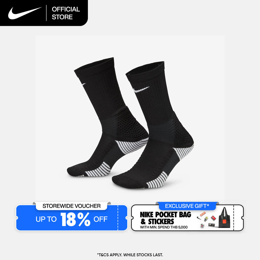 Nike Elite 2.0 Cushioned Crew Socks (1 Pair) - Black [HM0285-010]