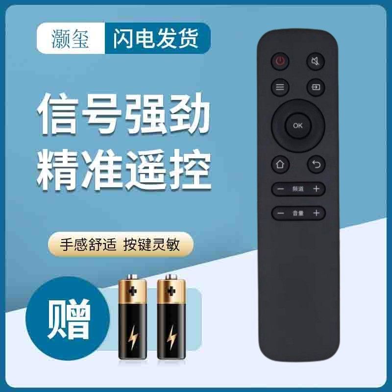 เหมาะสําหรับ Philips Philips TV 50|55 65ปูฟ6192|T3 PUF6392|T10cm รีโมทคอนโทรล20260606