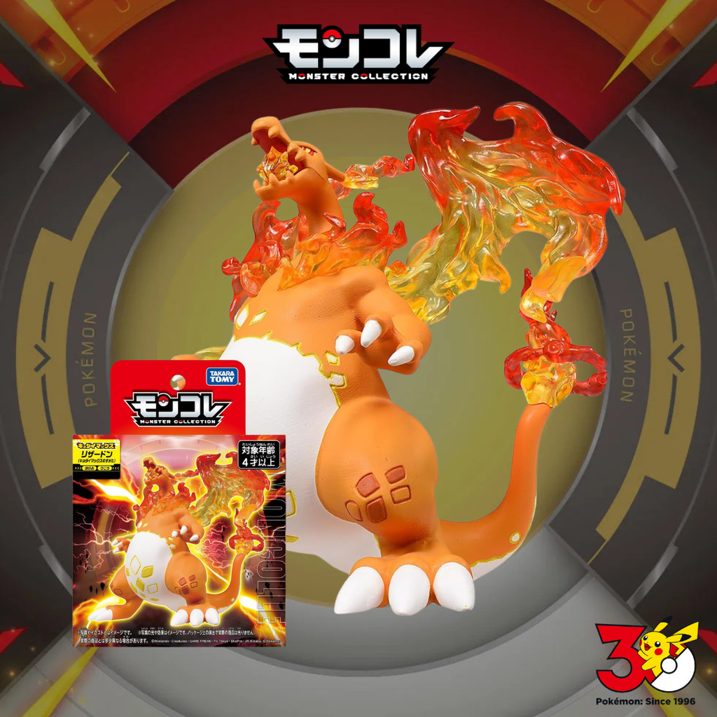 Takara Tomy Pokémon MonColle Charizard (Gigantamax Form)